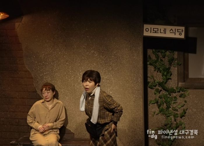 연극'사랑해 엄마'