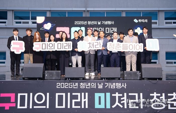 '하객은 줄이고 의미는 더하고'…구미, 작은 결혼에 300만원 보탠다