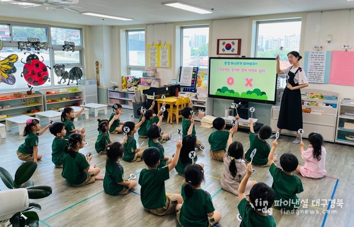 대구시교육청, 2026년 사립유치원 원비 안정화 추진계획 발표