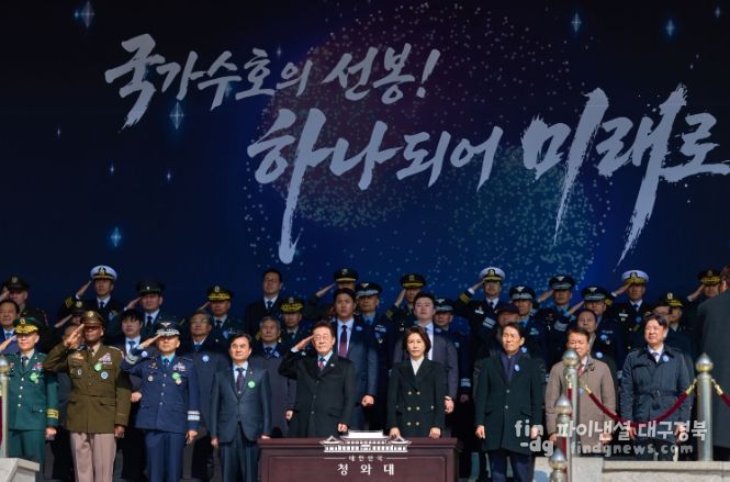 3군 사관학교 통합임관식(청와대)