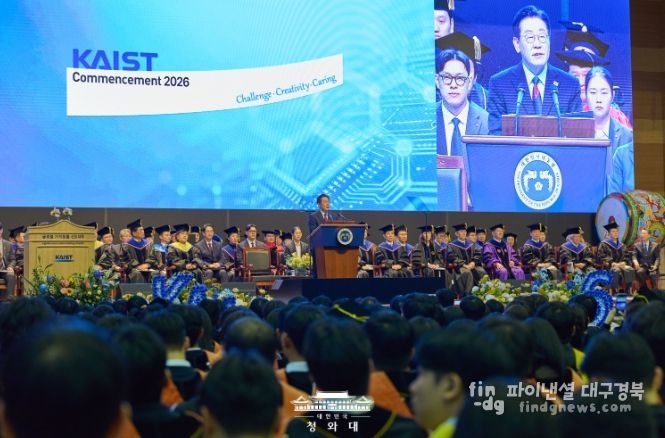 카이스트 학위수여식(청와대)