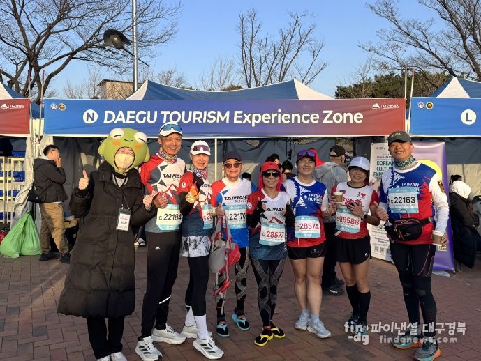 2026 대구마라톤