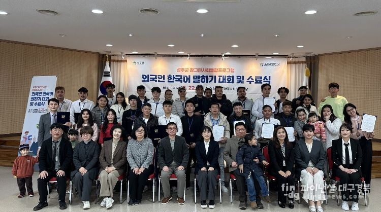 외국인 한국어 말하기 대회 및 수료식 개최