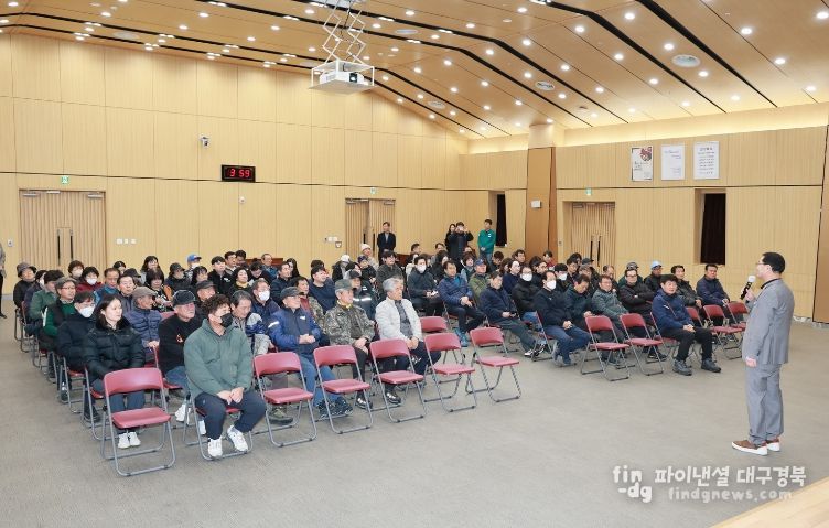 산업안전보건 집체교육