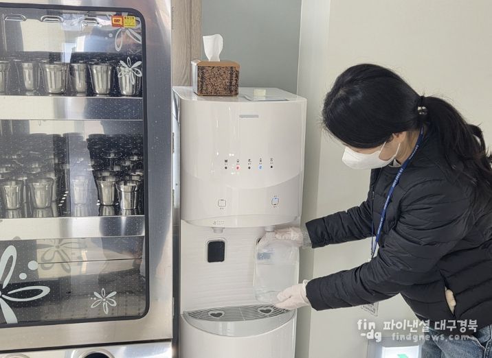 학교 정수기 표본 수질검사 특별점검