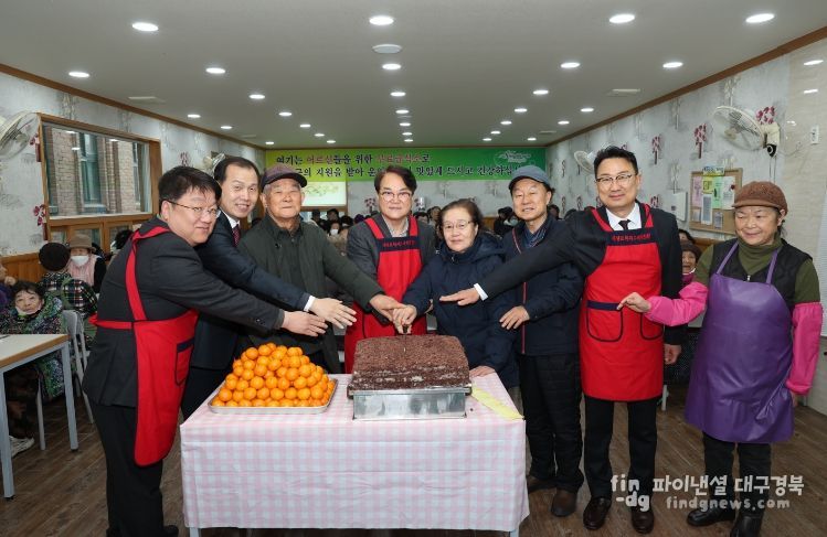 청도군, 지역어르신들을 위한 경로식당 개소