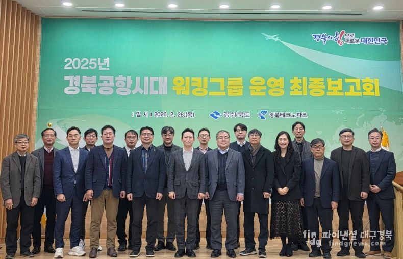 핵심 추진전략 설정 등을 위한 Kick-off 회의