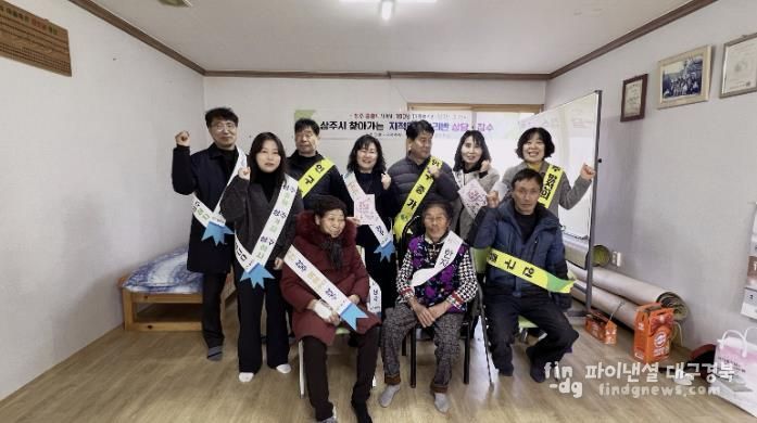 상주시, 중동면에서 2026년 첫번째 찾아가는 지적민원처리반 운영