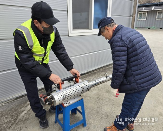 휴대용 방역소독기 대여사업 추진