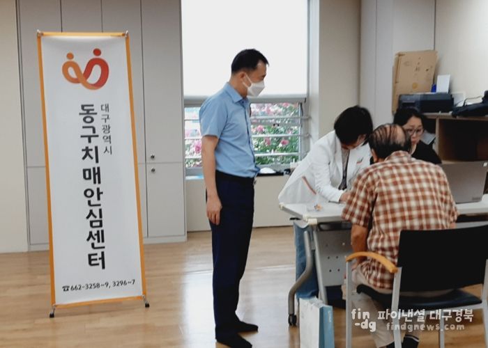 대구 동구보건소는 동 행정복지센터에 방문해 치매를 조기에 검진하는 ‘찾아가는 치매조기검진’을 3월부터 7월까지 시행한다. 작년도 찾아가는 치매검진 사진
