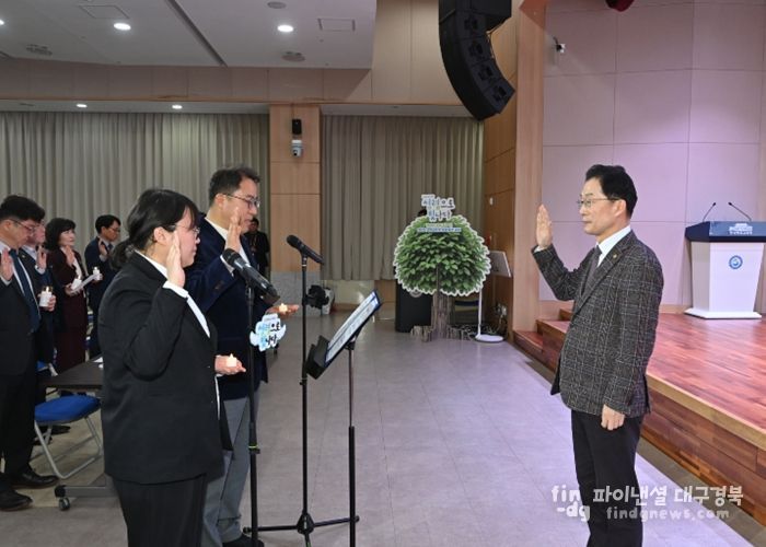 경북교육청, 2026년 반부패․청렴 실천 결의 및 서약식 개최
