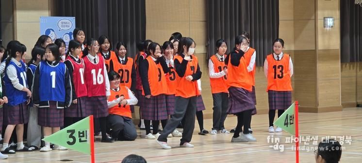 대구서부교육지원청, ‘2026. 찾아가는 학교폭력예방 공감 프로젝트’ 운영