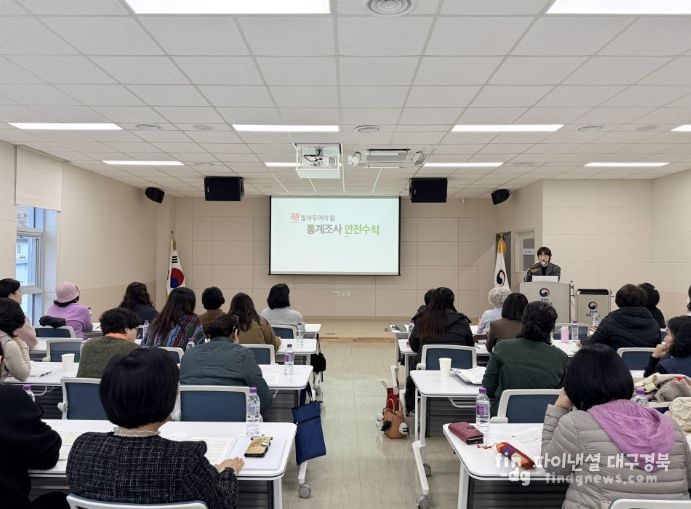 포항시는 4일 시청에서 ‘2026년 포항시 사회조사’의 원활한 추진을 위해 조사요원 39명을 대상으로 실무 교육을 실시했다.