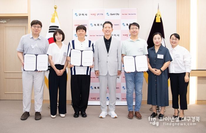 구미시, '구미+ 어린이재활센터' 지정…소아 의료 4대 축 완성