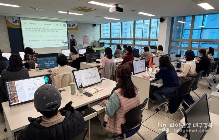 칠곡군, 성인문해강사 AI·디지털 역량강화교육 성료