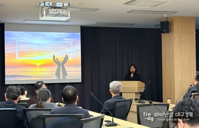 (재)포항국제전시컨벤션센터는 지난 6일 첨단해양R&D센터에서 ‘포항, 도시전략으로서의 관광·마이스’를 주제로 한 MICE 특별 강연을 개최했다.