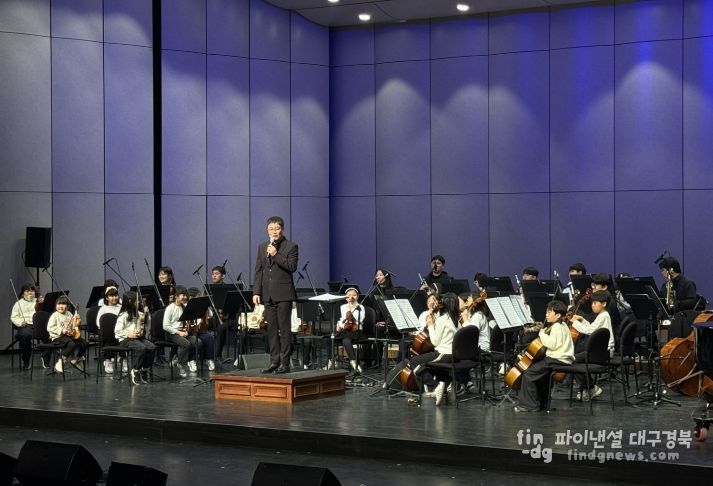 2026 군민과 함께, 희망영덕 신춘음악회 성료