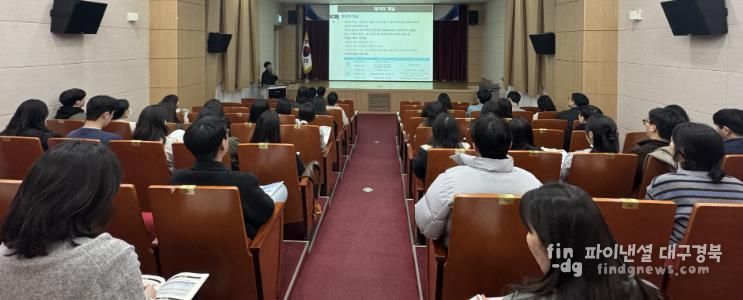 영천시 직원들이 회계실무 교육에 참여하고 있는 모습