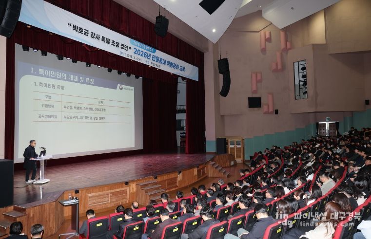 민원역량강화교육