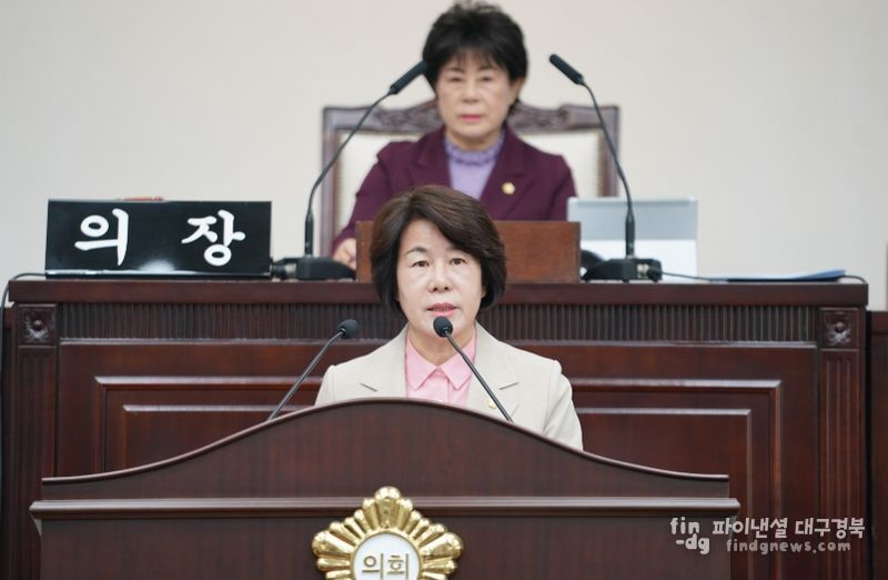 대구 수성구의회 최현숙 의원