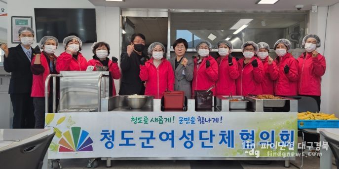 무료급식 봉사활동