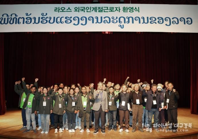 영양군, 베트남·라오스 계절근로자 1차 232명 조기 입국