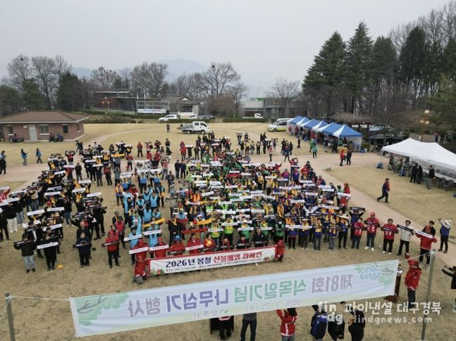 '함께하는 산불조심' 상주시, 시민 550여명과 산불예방 캠페인 펼쳐
