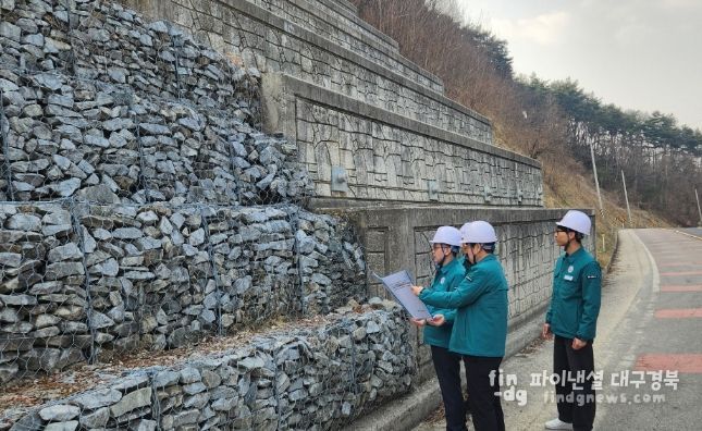 봉화군, 해빙기 취약시설 안전점검 실시