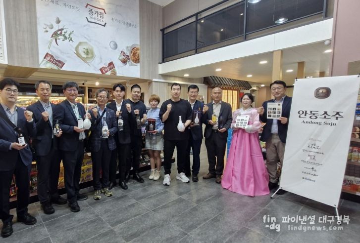 안동소주 홍보(행사장)