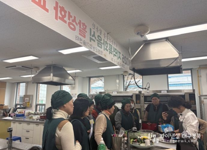 의성군 우리음식연구회, 지역특화음식 활성화 교육 성료