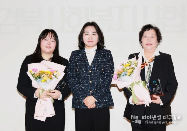 예천군, 제4회 ‘사회복지사의 날’ 기념행사