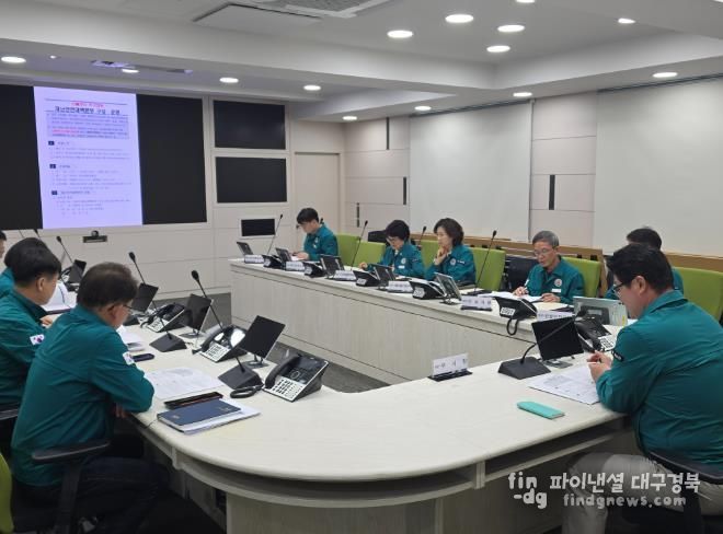 경산시, 재난안전대책본부 본격 가동