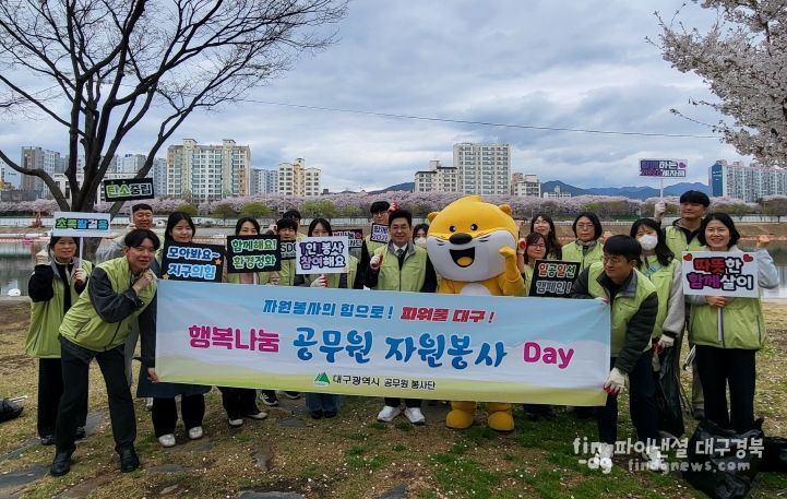 3월 행복나눔 공무원 자원봉사 Day