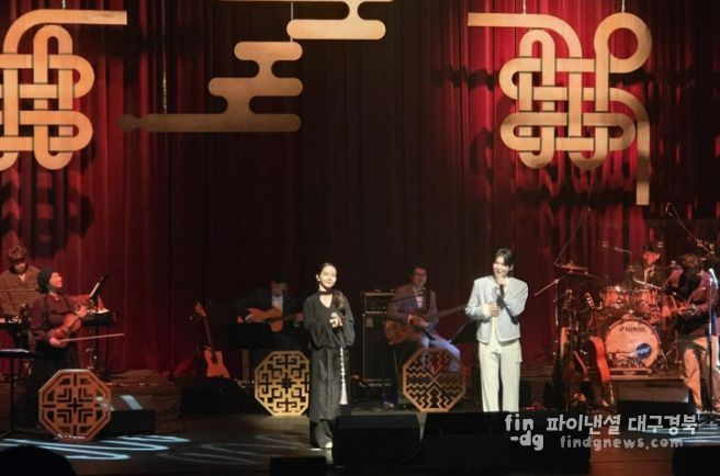 예천문화관광재단, ‘송소희×두번째달×김준수 <모던민요>’ 공연 성료