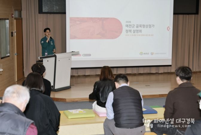 예천군, ‘골목형 상점가’ 확대 지정으로 소상공인 지원 ‘사각지대’ 없앤다