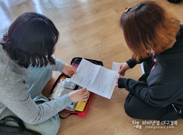 안동시, 드림스타트 아동 안전망 강화 나서