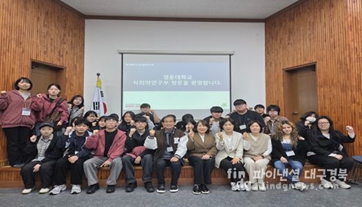 경운대 임상병리학과 대상 현장 교육