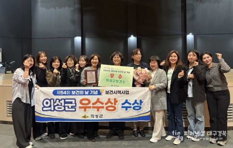 보건의 날 우수상 수상