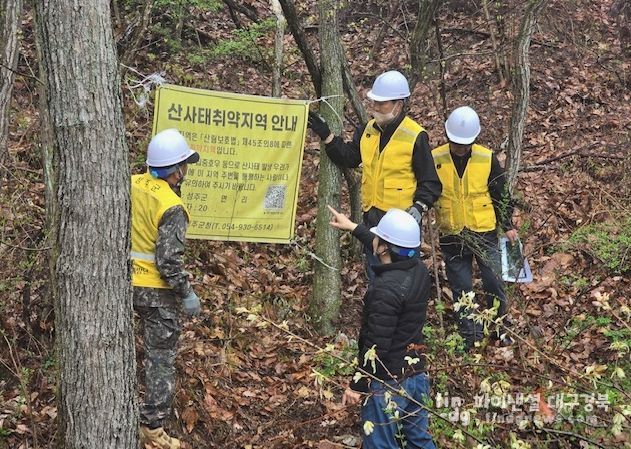 성주군, 산사태취약지역 점검과 임도 정비로 無사태 꿈꾸다