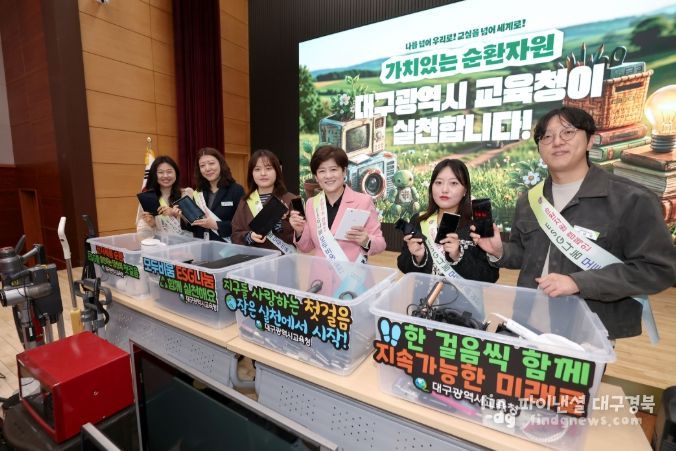 순환자원 캠페인-ESG 나눔 모두비움 실천대회’를 개최