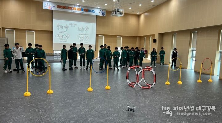 포항시 북구청소년문화의집, 창포중 연계 ‘진로 탐색 프로그램’ 운영
