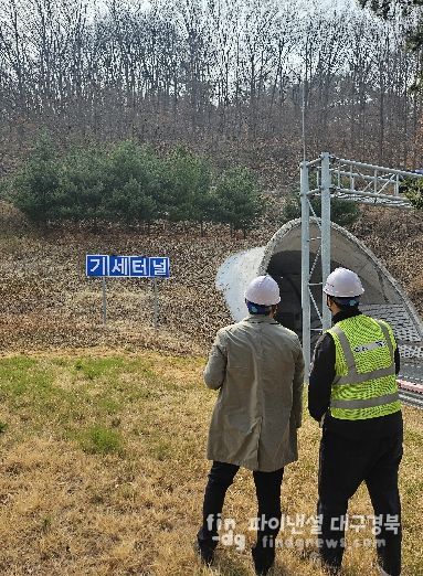 도로시설물 95개소 빈틈없는 점검