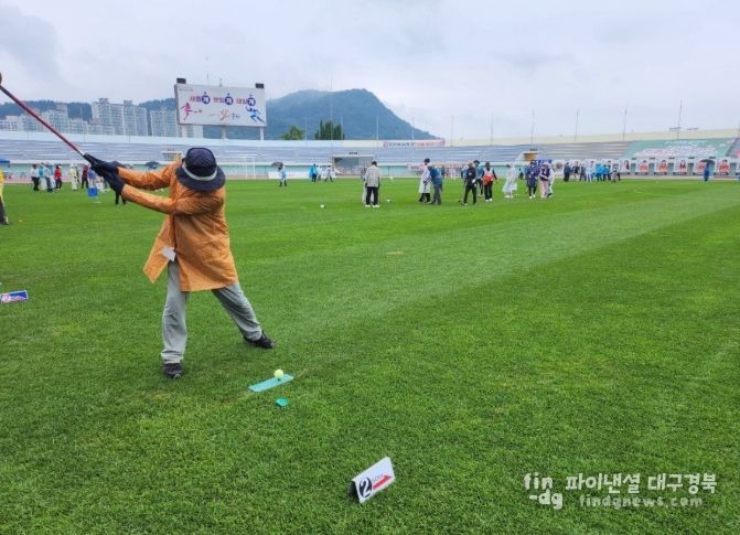문경시 제19회 경북협회장기 그라운드골프대회