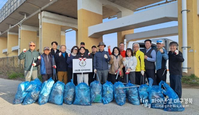 대신동 방위협의회, 새봄맞이 환경정비