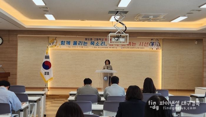 사회적 장애인식개선교육