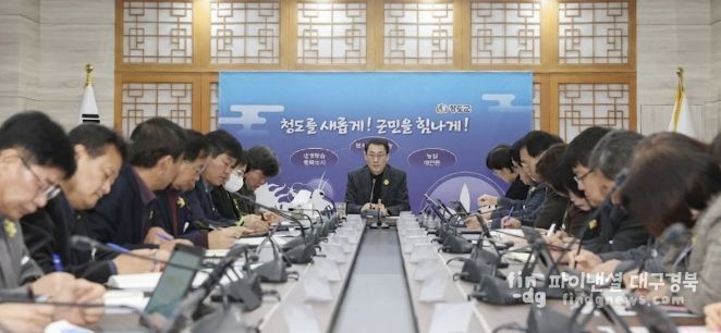 군수님 회의사진