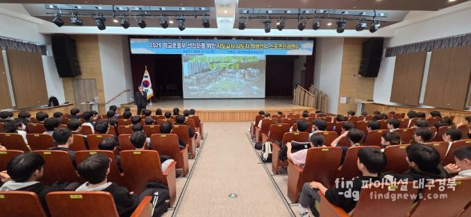 학교운동부 스포츠 인권교육 실시